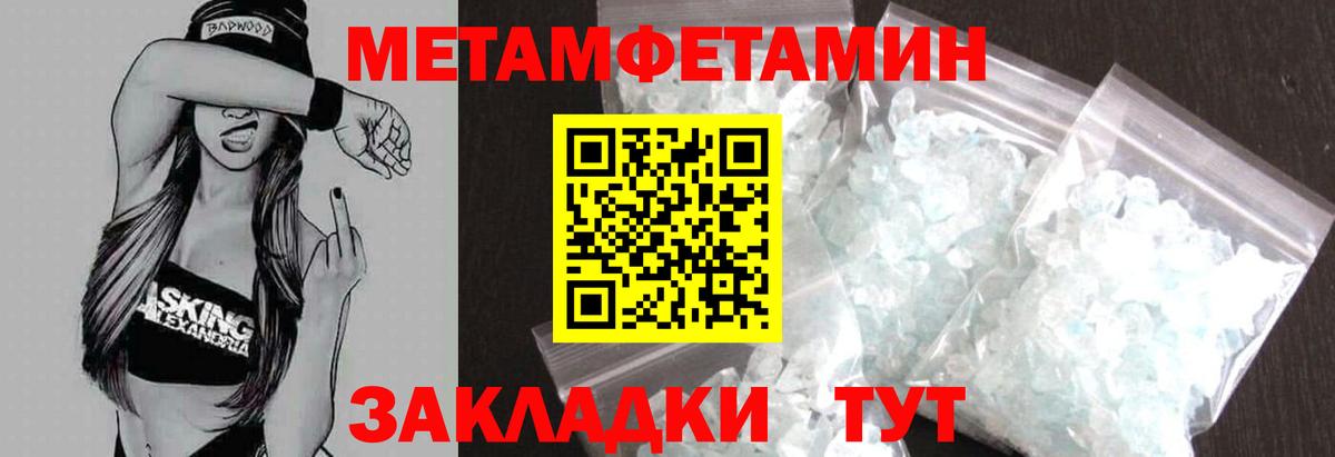 Верхняя Пышма  АМФ  Вход с VPN  Амфетамин VHQ  АМФ 