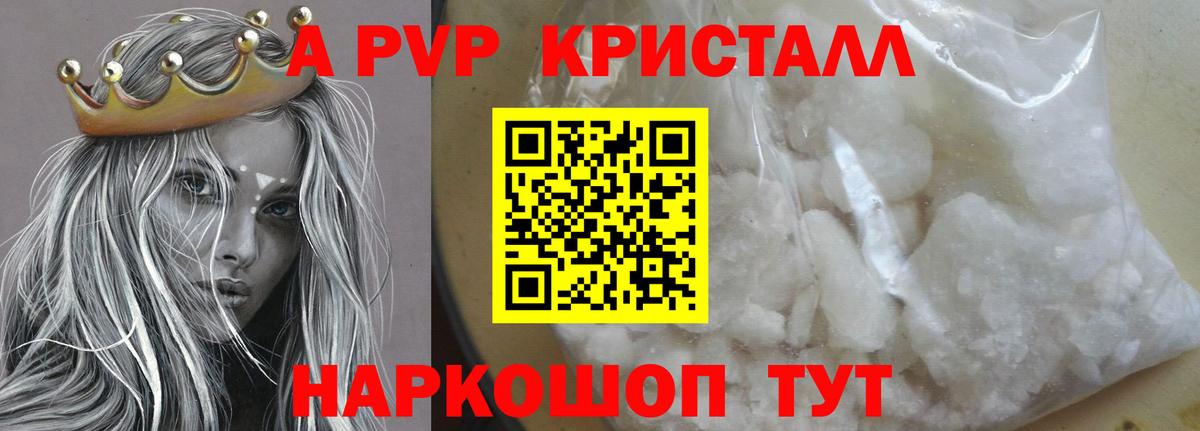 А ПВП СК Верхняя Пышма