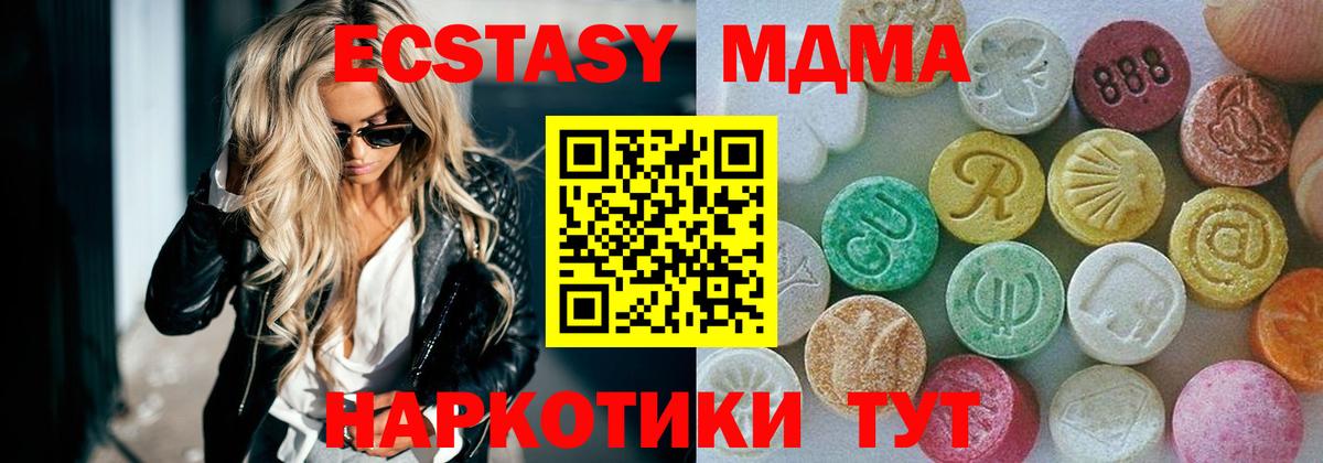 Бошки Шишки Верхняя Пышма