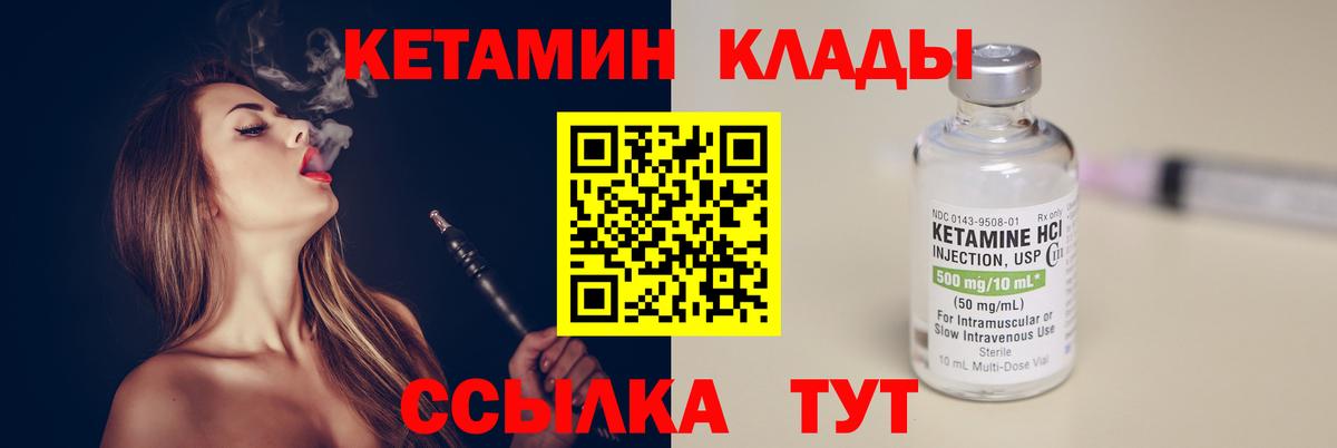 мега зеркало  Кетамин VHQ  Вход с VPN  Верхняя Пышма 