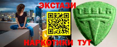 мефедрон VHQ Волжск