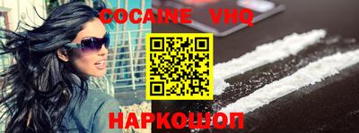 MESCALINE Апшеронск