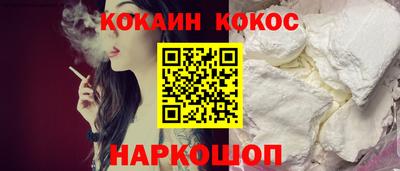 MESCALINE Апшеронск