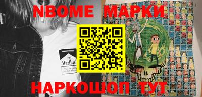 MESCALINE Апшеронск