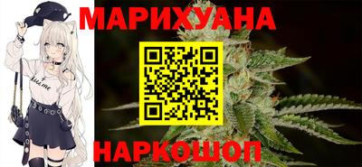 MESCALINE Апшеронск