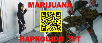 MESCALINE Апшеронск