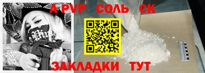 MESCALINE Апшеронск