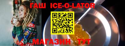 MESCALINE Апшеронск