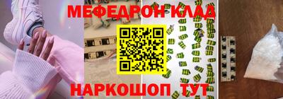 MESCALINE Апшеронск