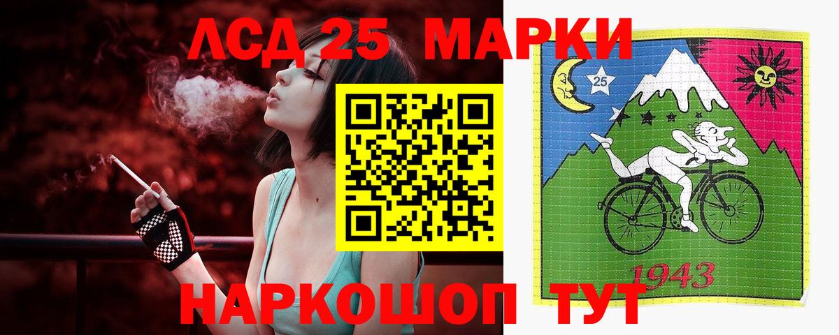 Лсд 25 экстази кислота Верхняя Пышма