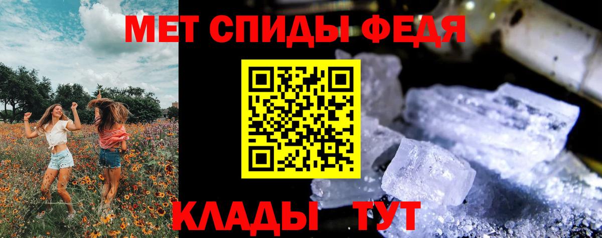 Первитин Methamphetamine  Метамфетамин  Верхняя Пышма  Вход с VPN  Первитин Methamphetamine 