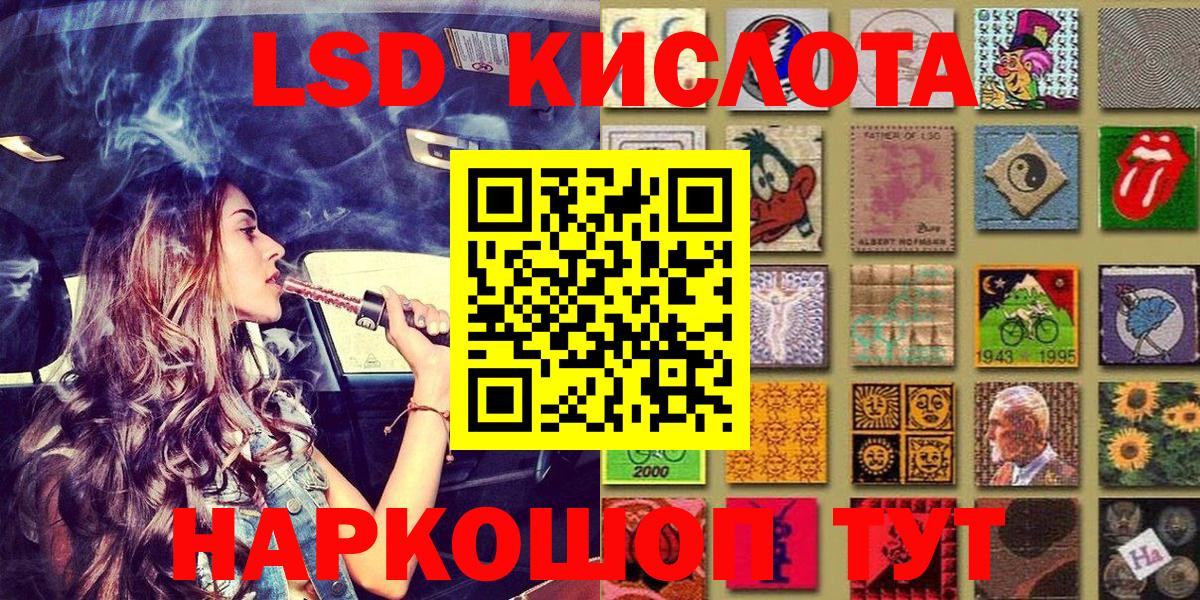 Наркотические марки 1,8мг  Наркотические марки 1,8мг  Вход с VPN  Верхняя Пышма 