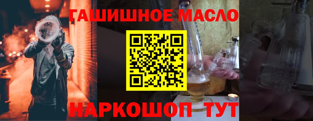 Дистиллят ТГК Wax Верхняя Пышма