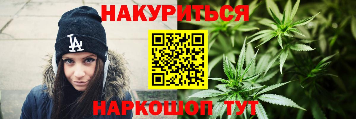 Бошки марихуана ГИДРОПОН  Конопля LSD WEED  Верхняя Пышма  Вход с VPN  МАРИХУАНА THC 21%  Канабис гибрид 