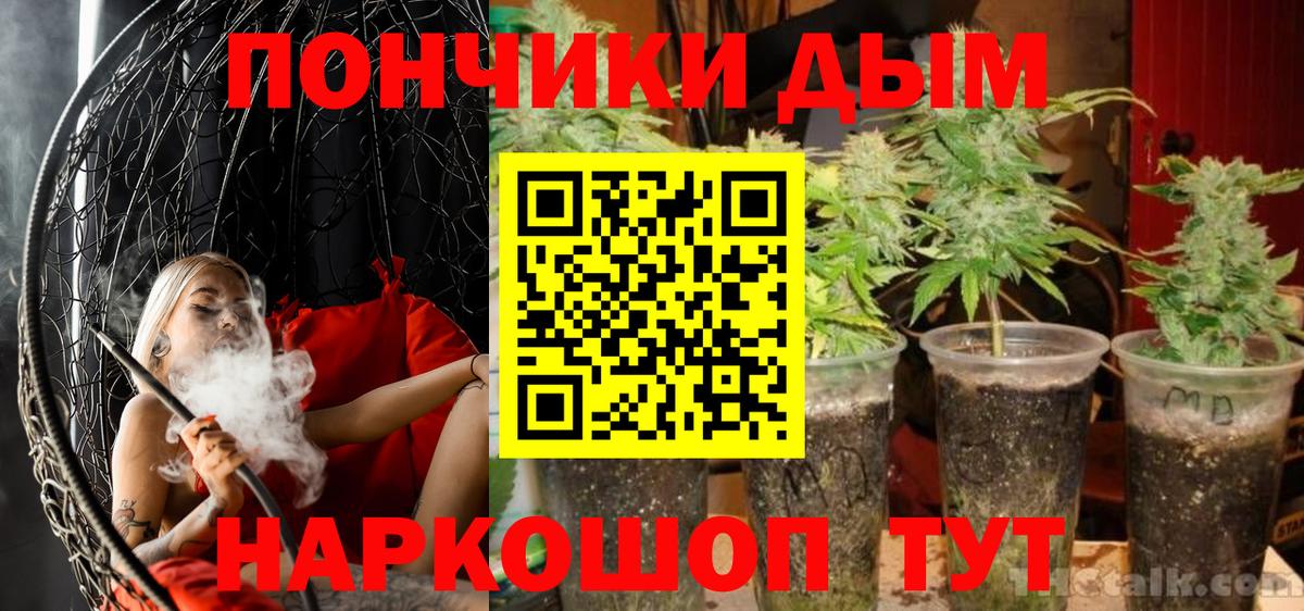 Каннабис тримм Верхняя Пышма